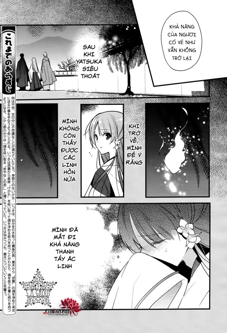 Heian Koi Emaki: Chapter 11