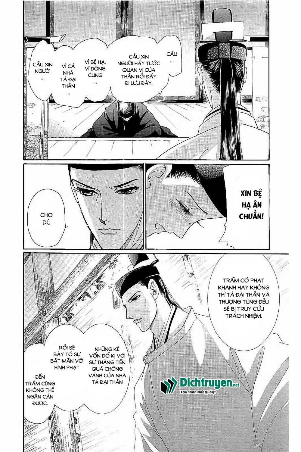 Torikae Baya: Chapter 41