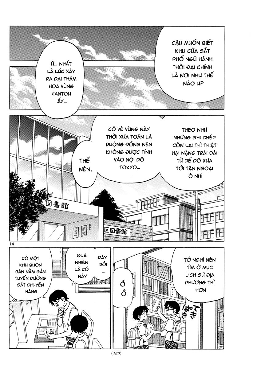 Mao (Takahashi Rumiko): Chapter 12