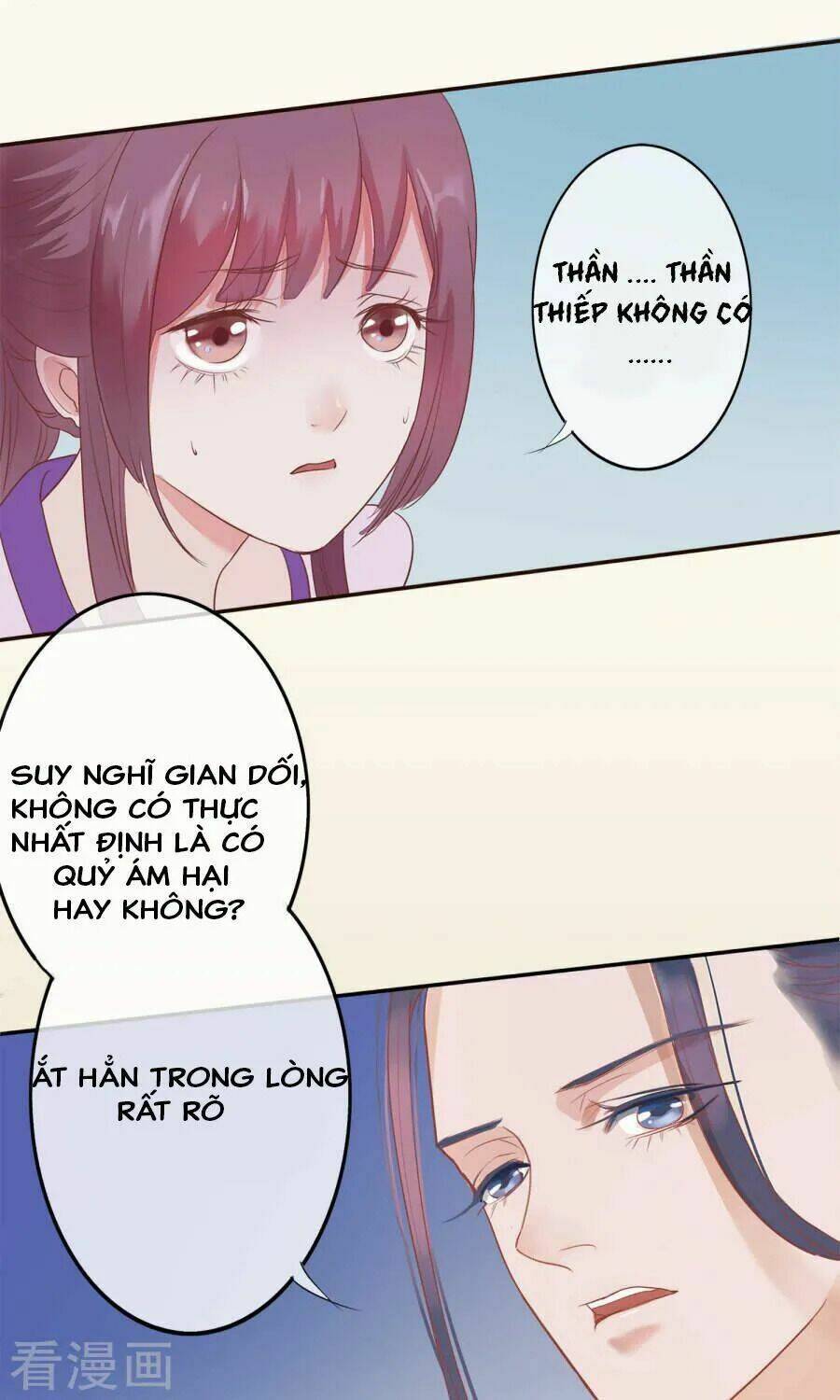 Độc Đương Hoàng Hậu: Chapter 1