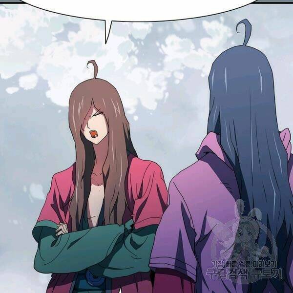 Các Chòm Sao Chỉ Chú Ý Mình Tôi: Chapter 26