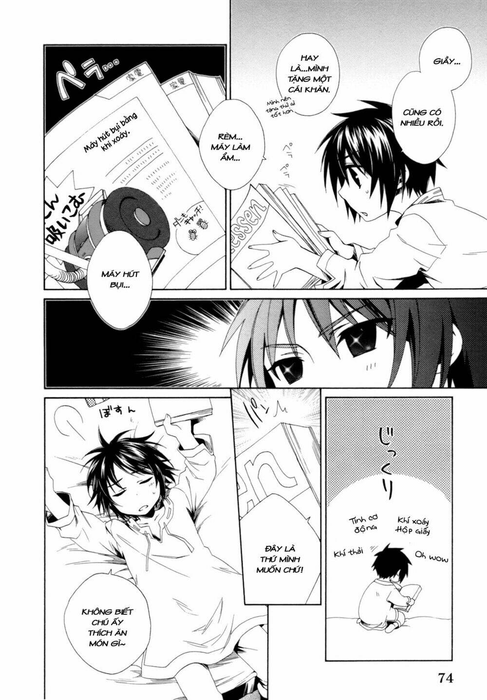 Shounen Maid: Chapter 17