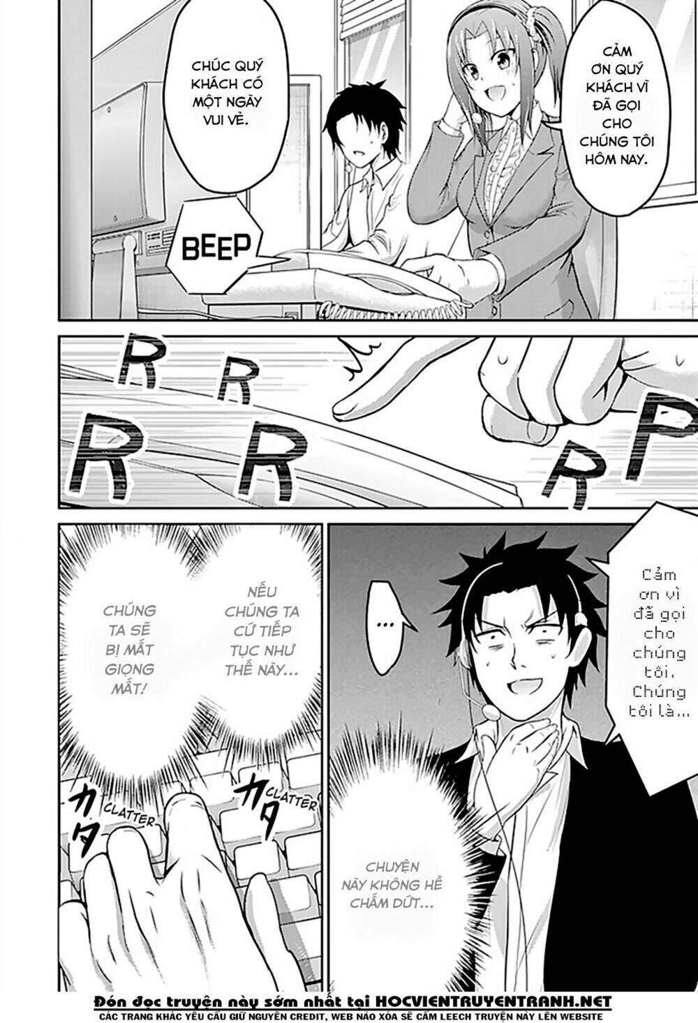 29 To Jk: Chapter 12