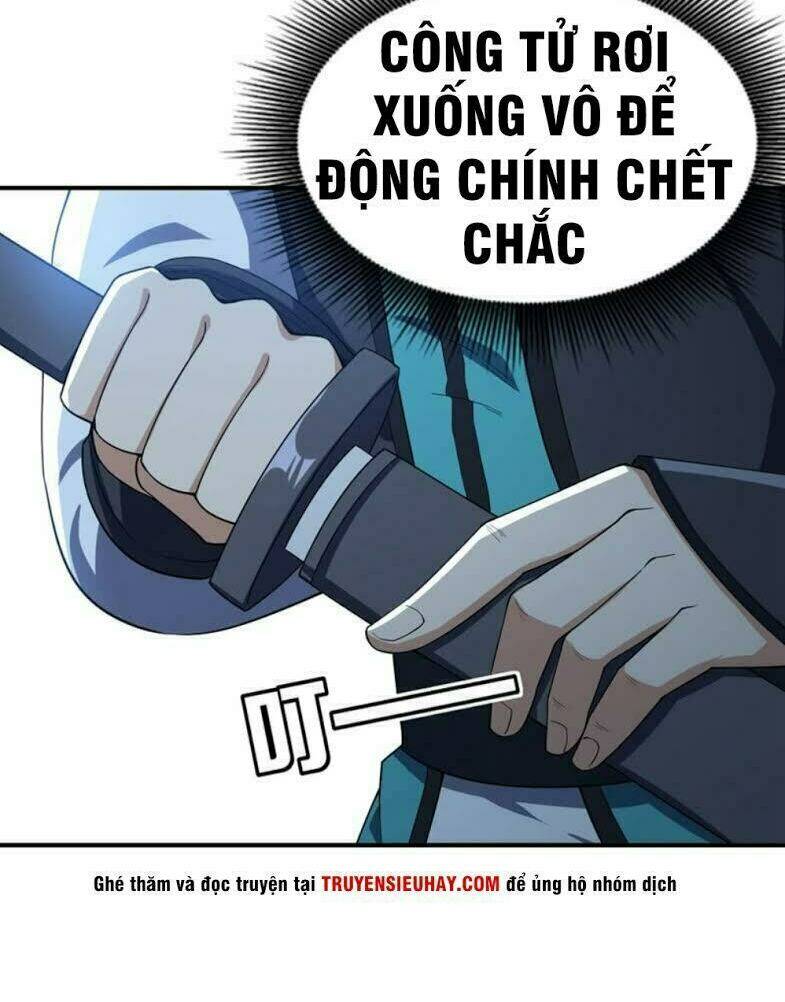 Yêu Giả Vi Vương: Chapter 31