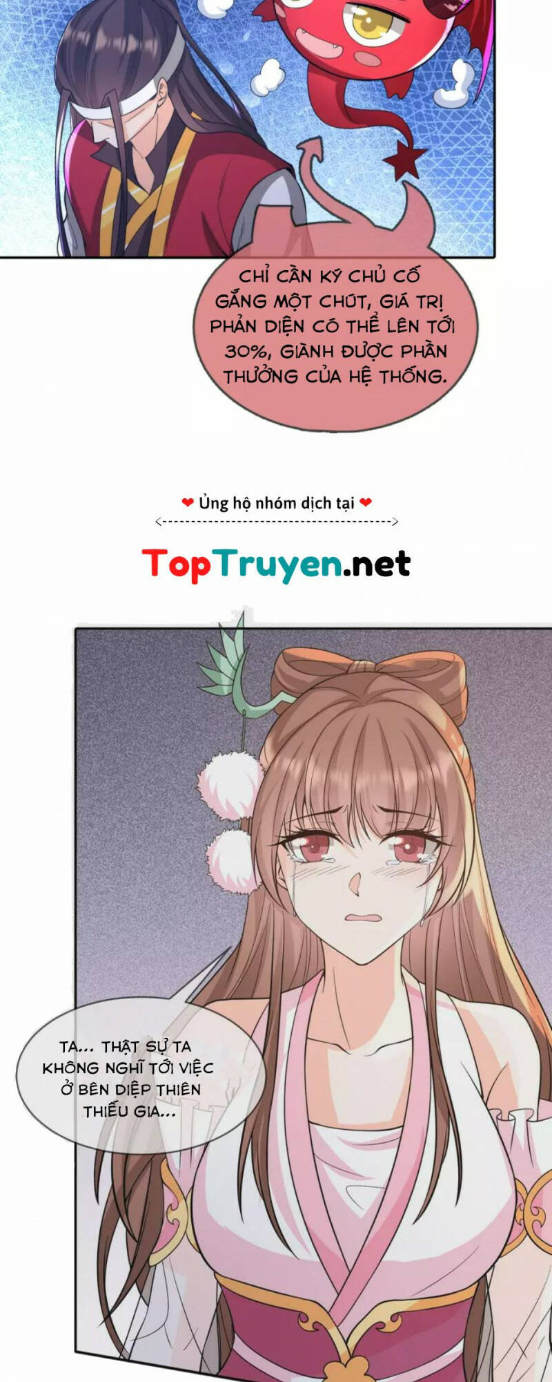 Tôi Phá Vỡ Hào Quang Của Nhân Vật Chính: Chapter 26