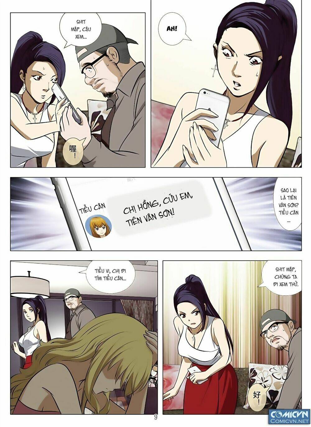 Bloody Girl: Chapter 22.3