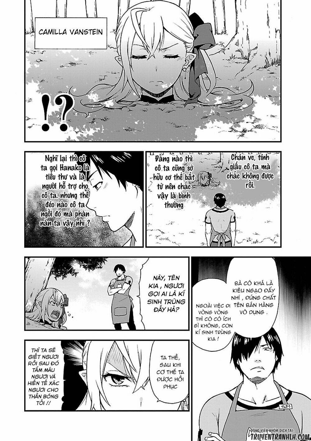 Kemono Michi: Chapter 1.1
