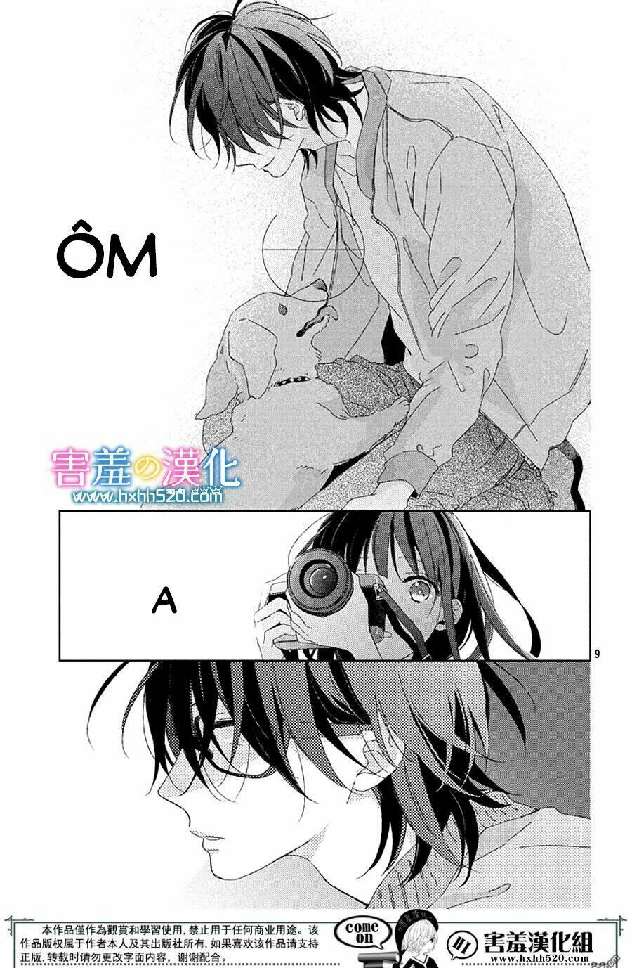 Love & Dream: Chapter 1