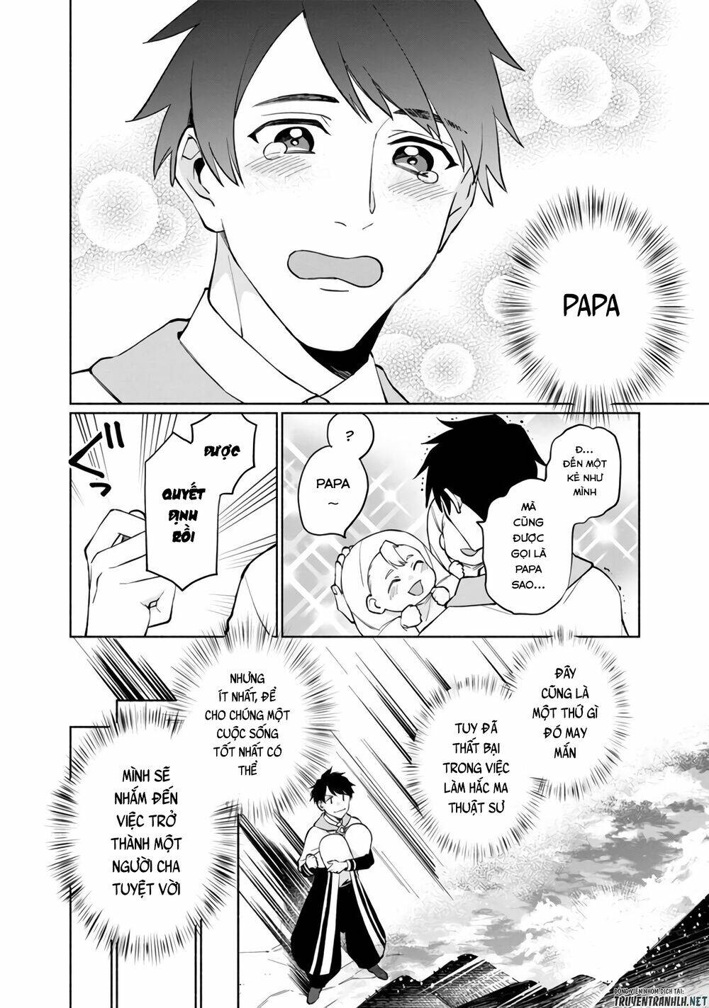 Boku No Kawaii Musume Wa Futago No Kenja: Chapter 1