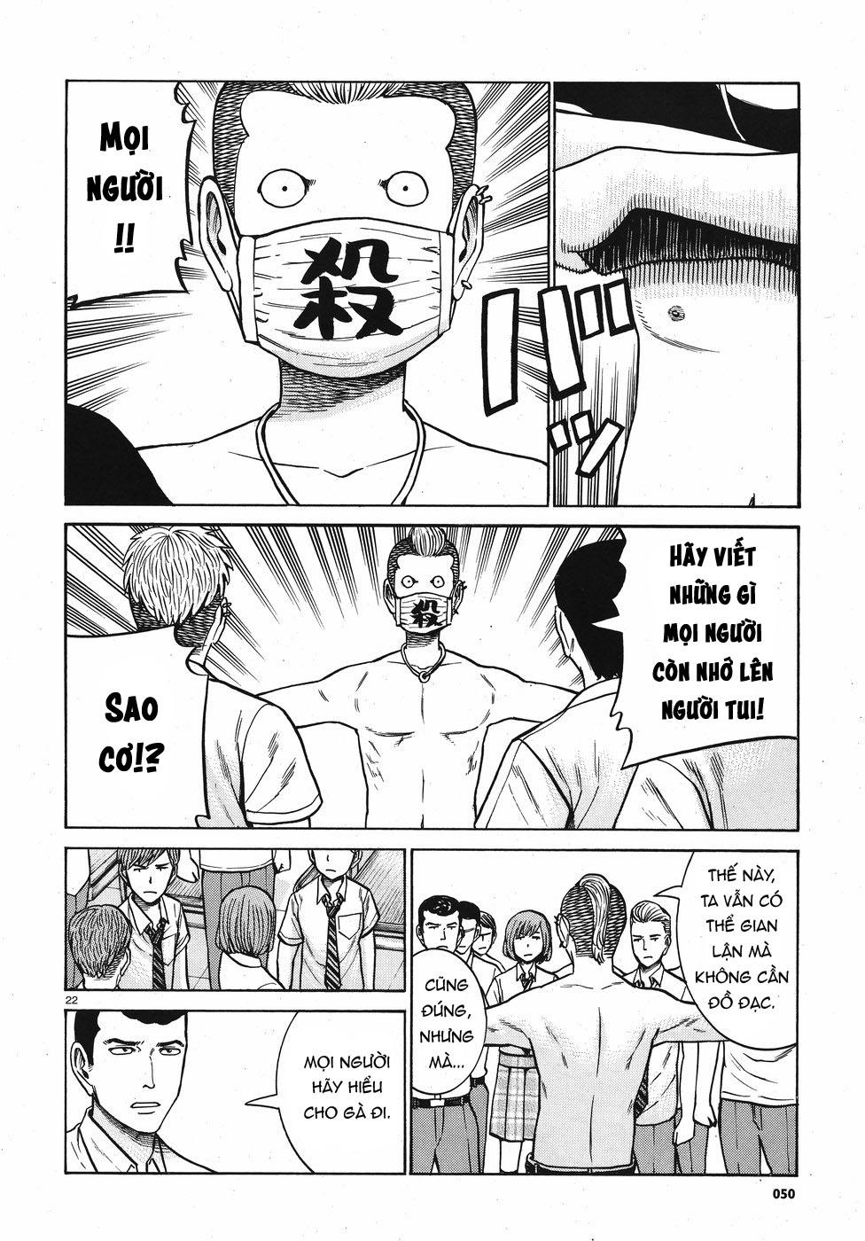 Não Phẳng Siêu Năng Lực: Chapter 71