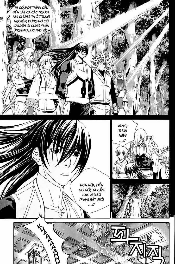 The Sword Of Emperor: Chapter 35