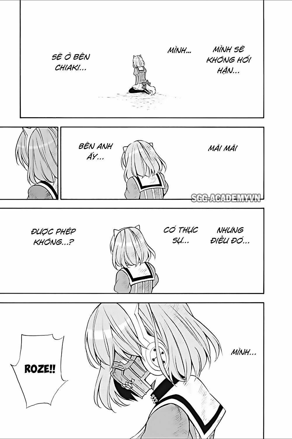 Kyou No Cerberus: Chapter 15