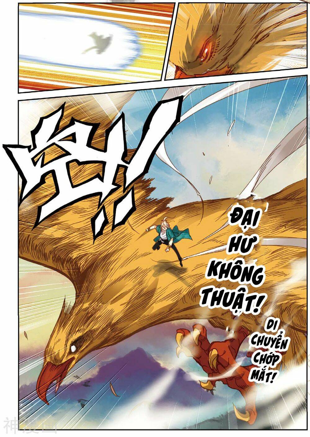 Già Thiên: Chapter 105