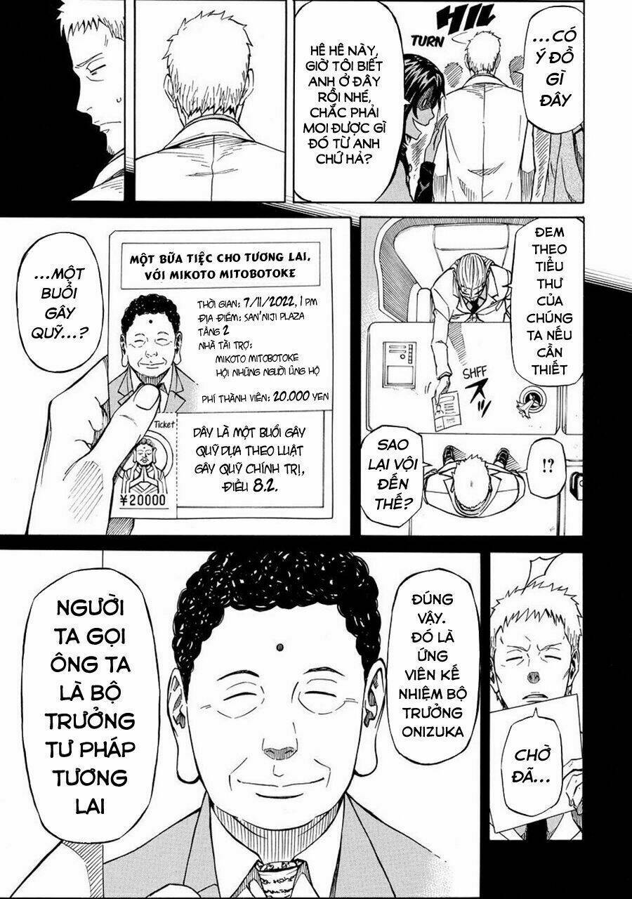 Sukedachi 09: Chapter 17