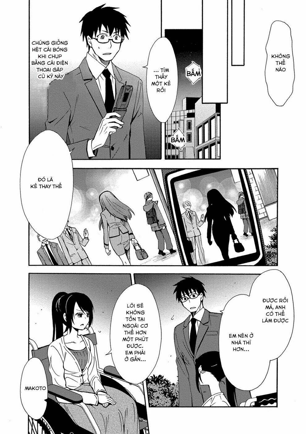 Dead End Loop: Chapter 1