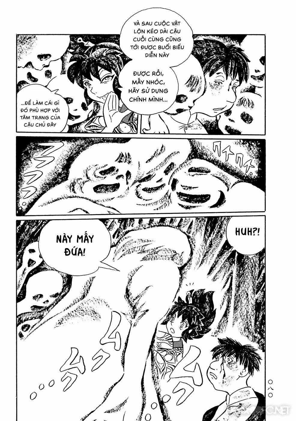 Mononoke Soushi: Chapter 5