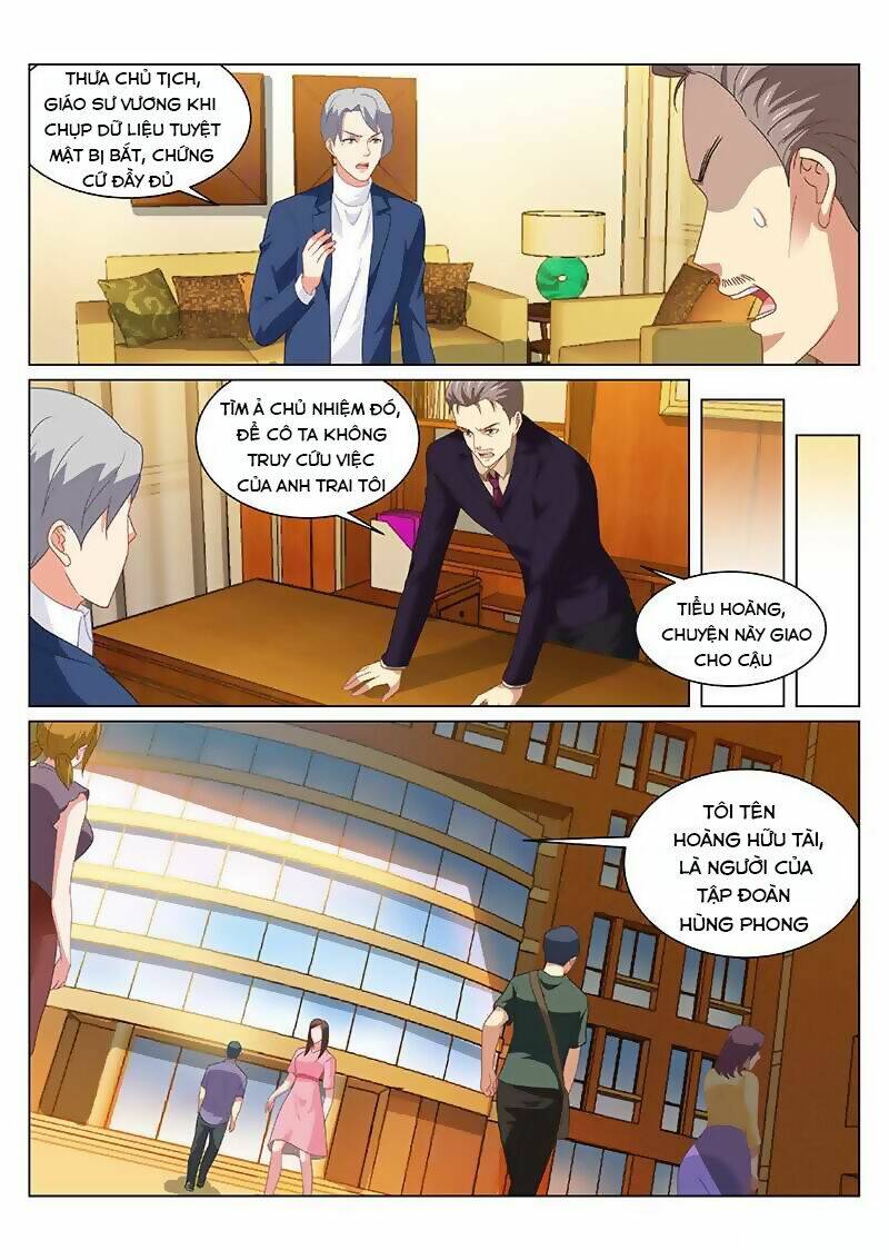 Ngận Thuần Ngận Ái Muội: Chapter 156