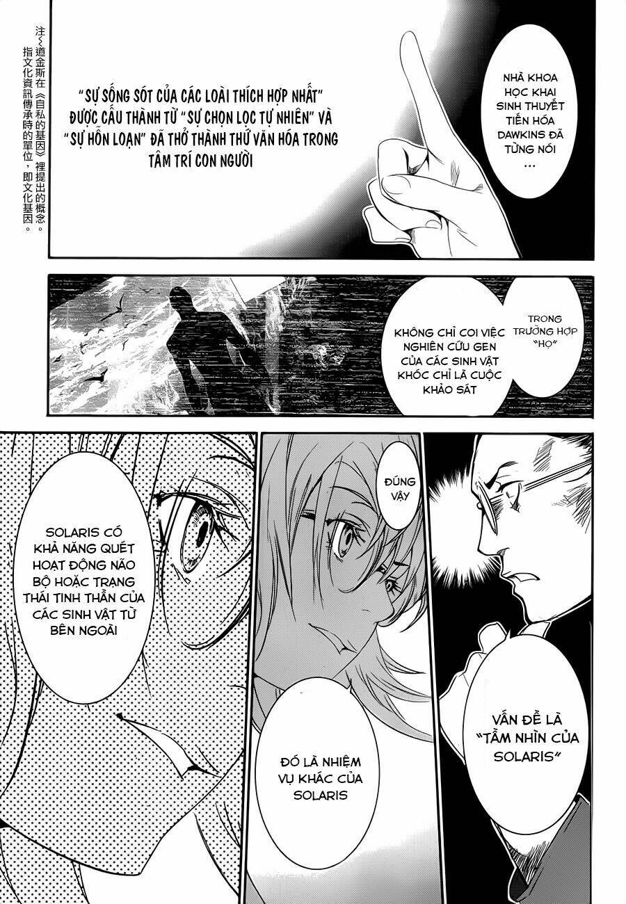 Q (Shihira Tatsuya): Chapter 16