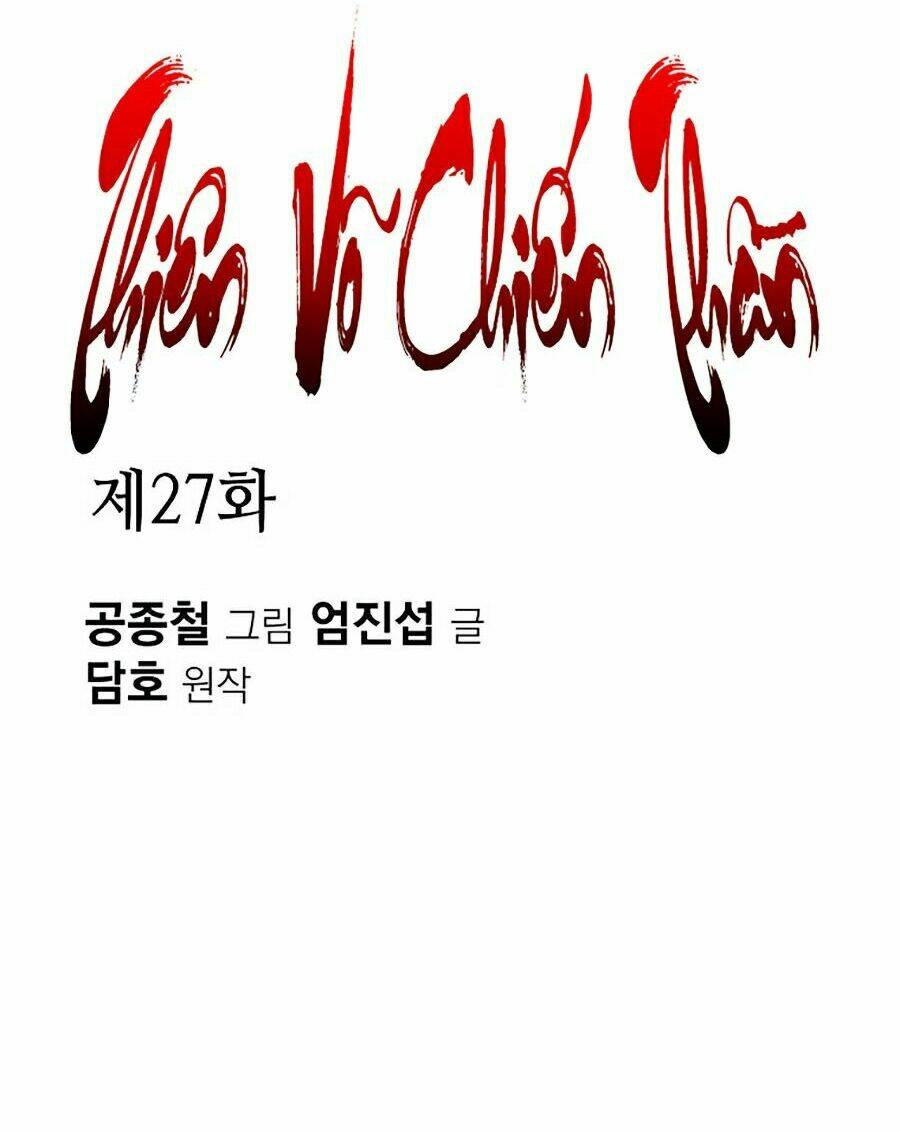 Thiên Võ Chiến Thần: Chapter 27