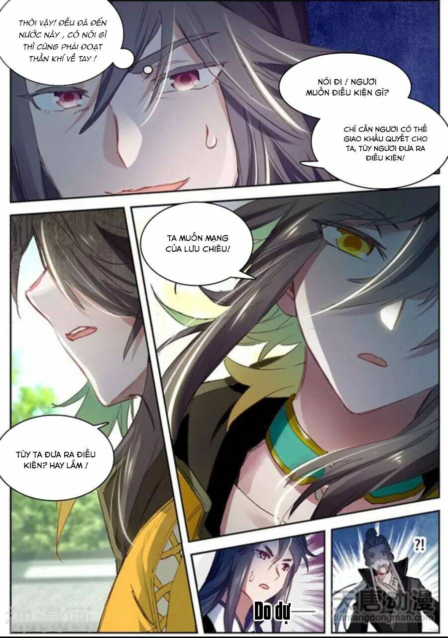 Đại Khâu Giáp Sư: Chapter 19.2