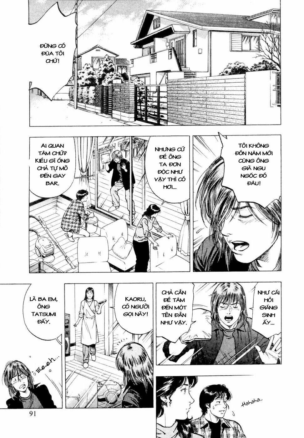 Family Compo: Chapter 74