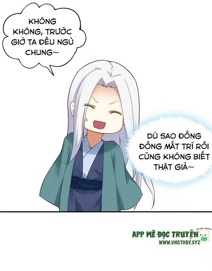 Đô đốc đại nhân sủng thê kí: Chapter 140: Đồng Đồng nhiệt tình