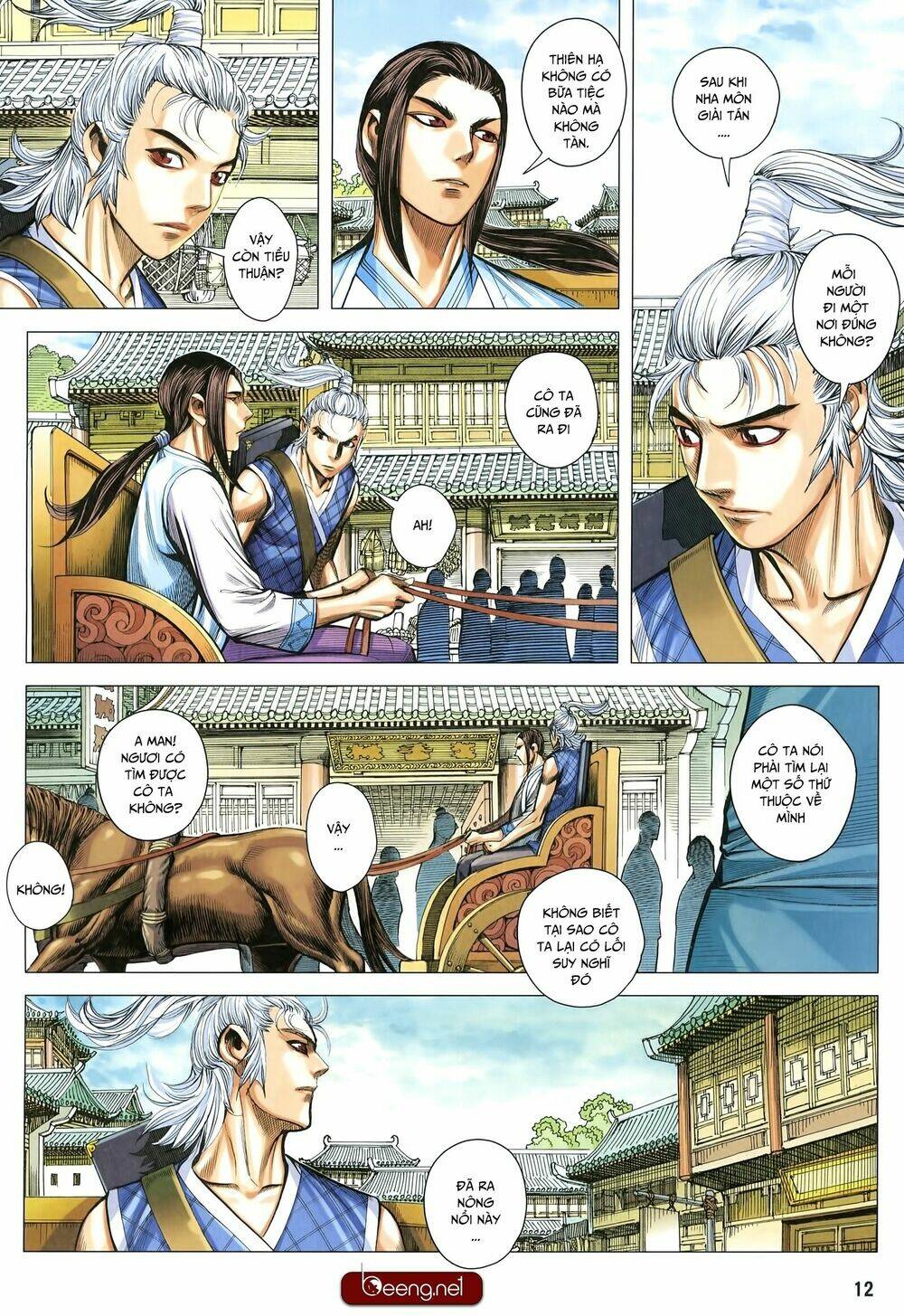 Tam Quốc Chí Dị: Chapter 26