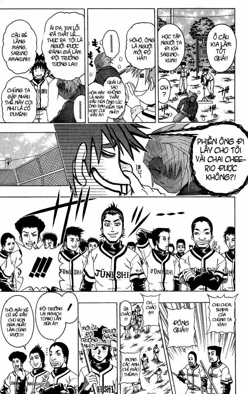 Mr.FullSwing: Chapter 21