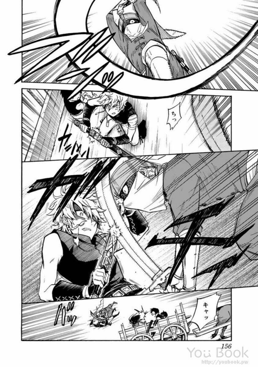Kagitsuki No Alter: Chapter 3