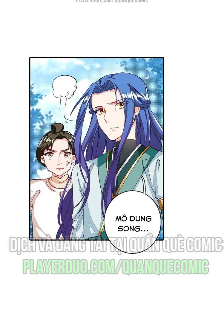 Lục Tích Chi Mộng Yểm Cung: Chapter 6