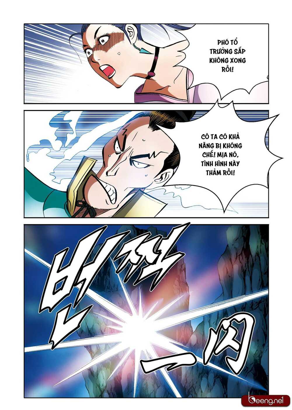 Nhật Tà Nguyệt Ma: Chapter 181