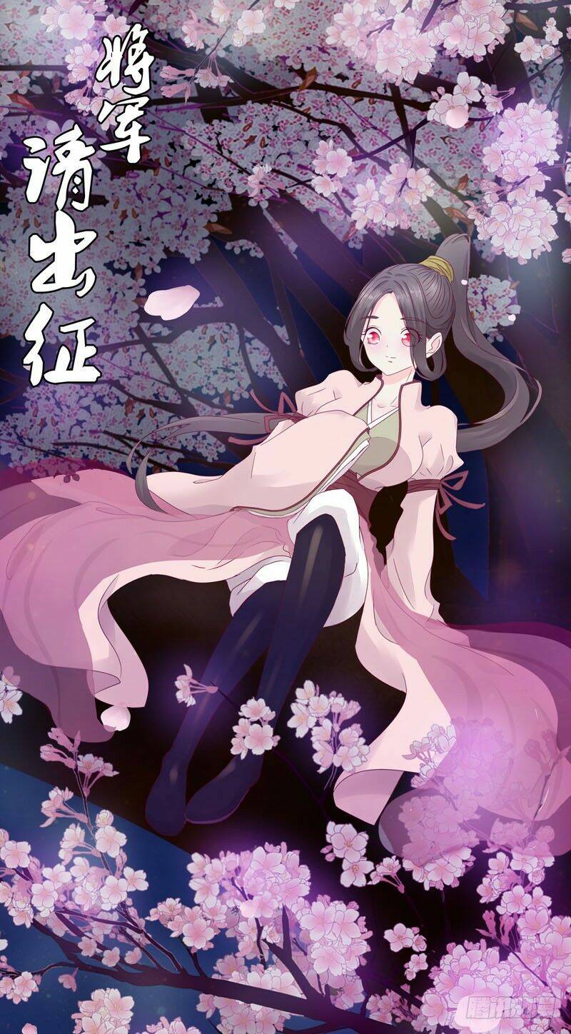 Tướng Quân Mời Ra Trận: Chapter 23