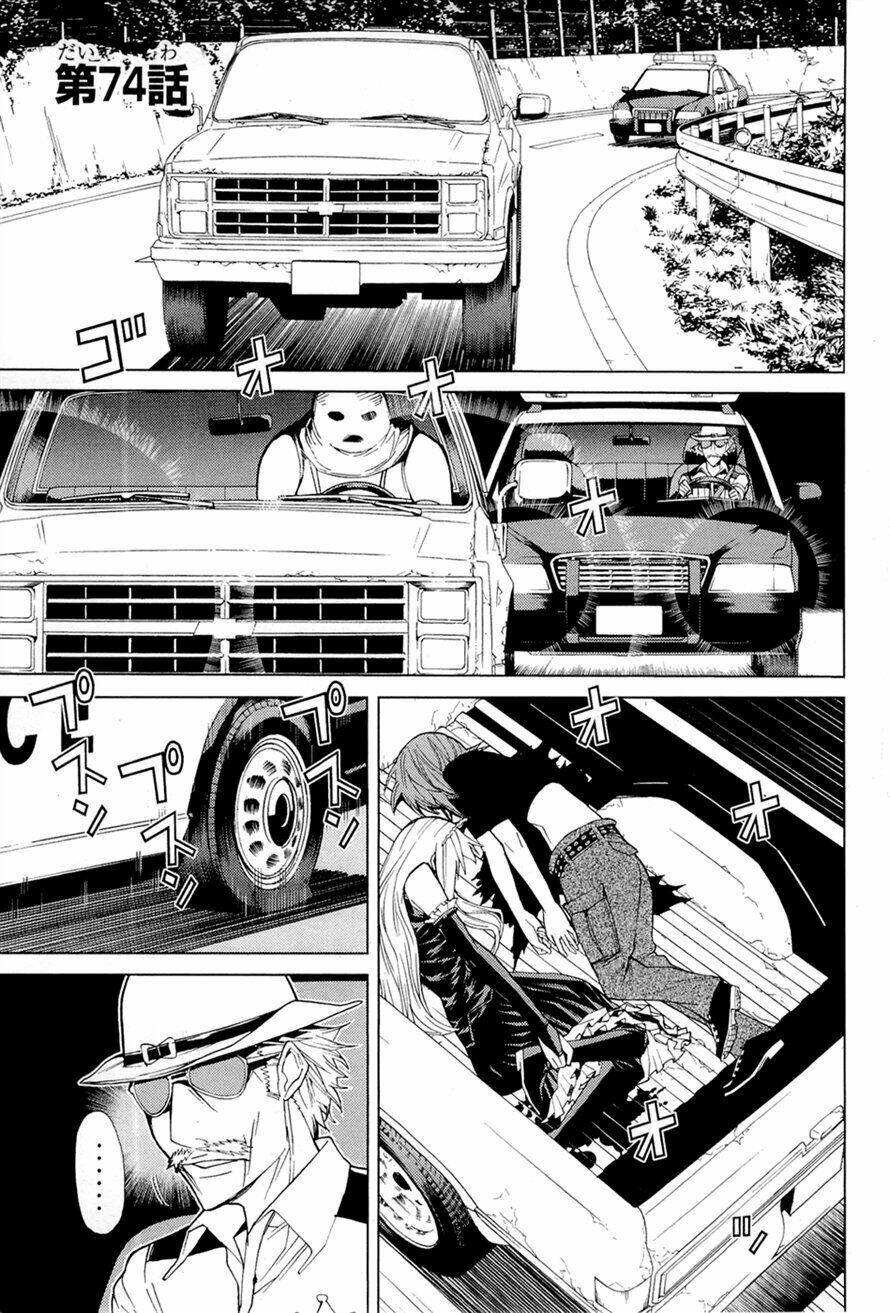 Kaibutsu Oujo: Chapter 74
