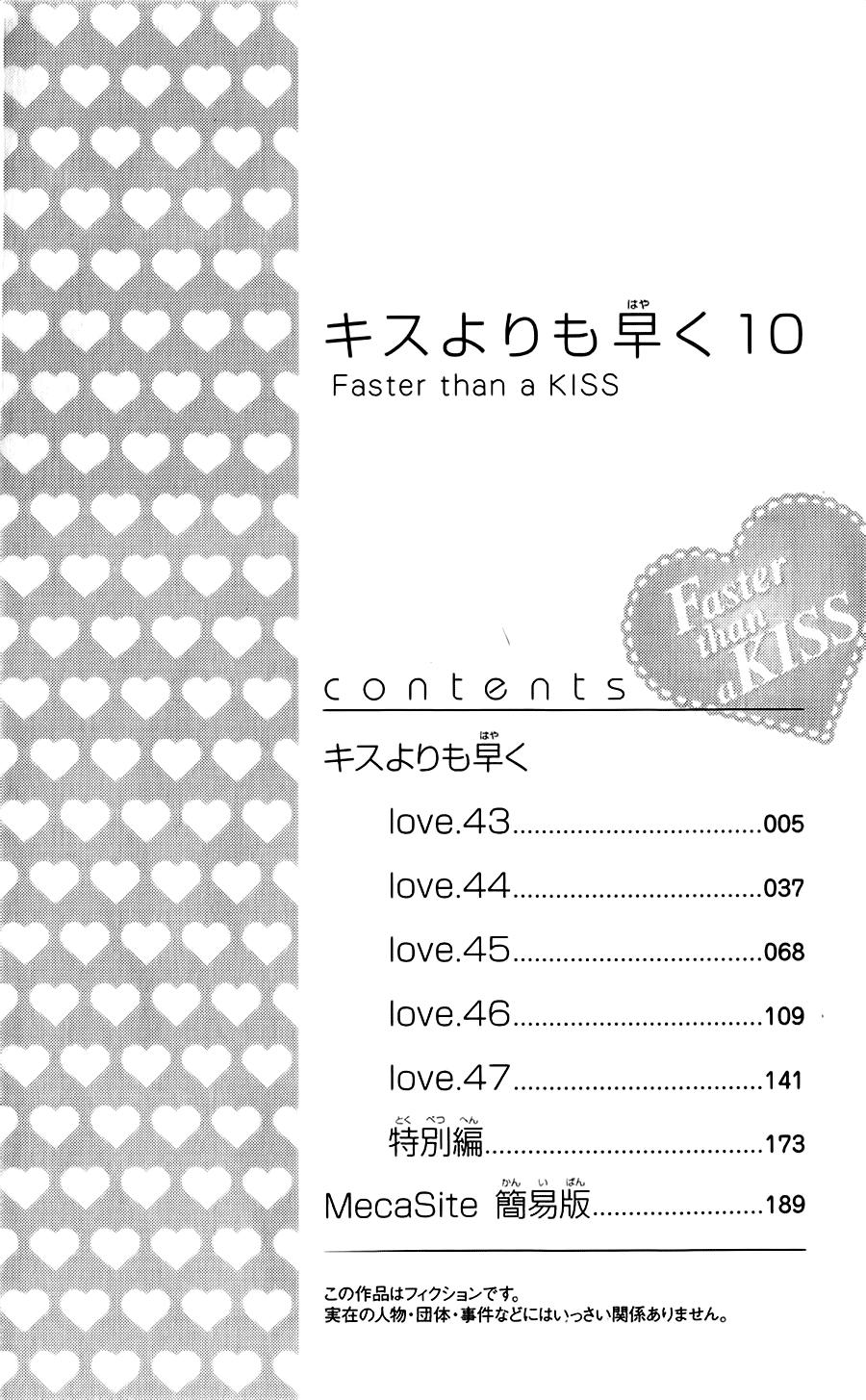 Faster Than A Kiss: Chapter 43