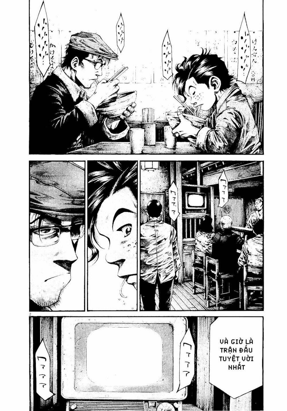 Rainbow: Chapter 228