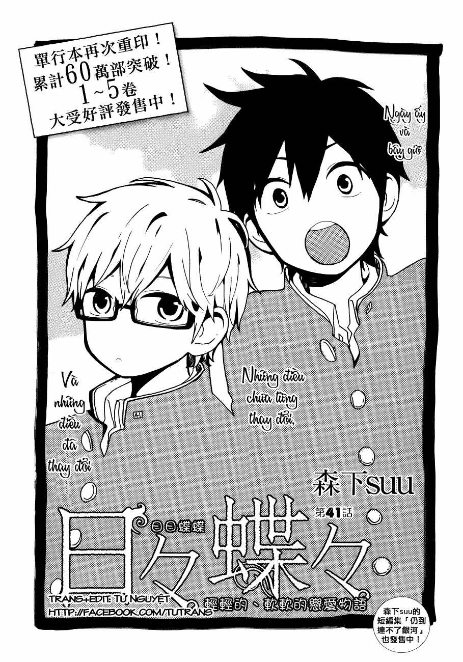 Hibi Chouchou: Chapter 41