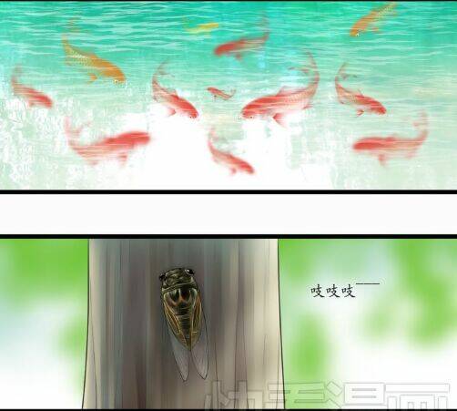 Cậu Câm: Chapter 5