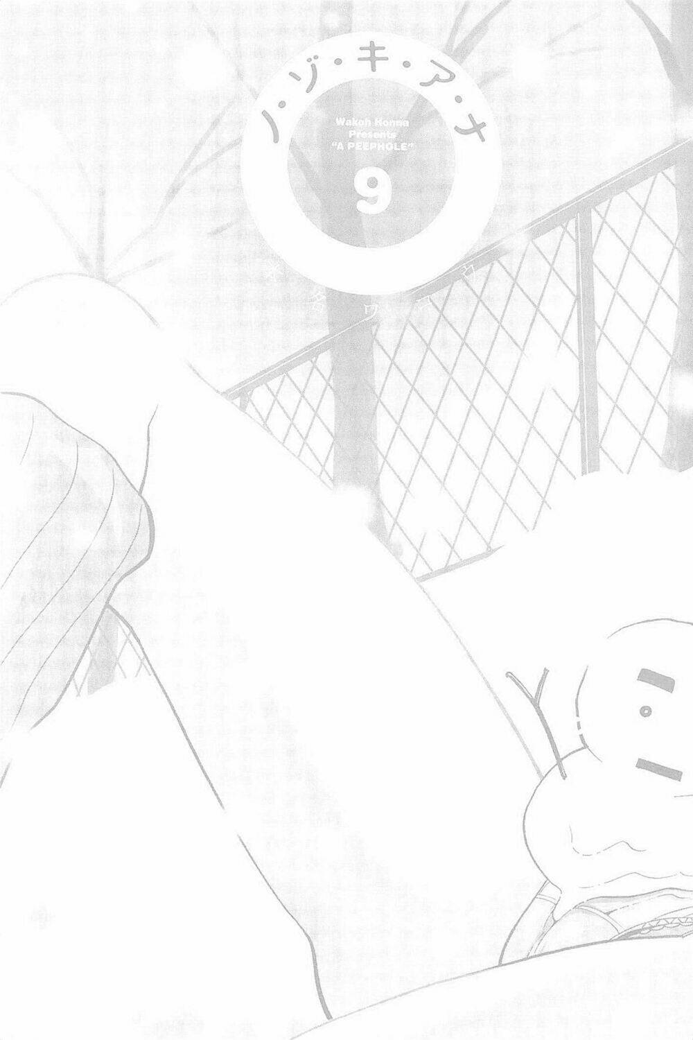 Nozoki Ana: Chapter 73