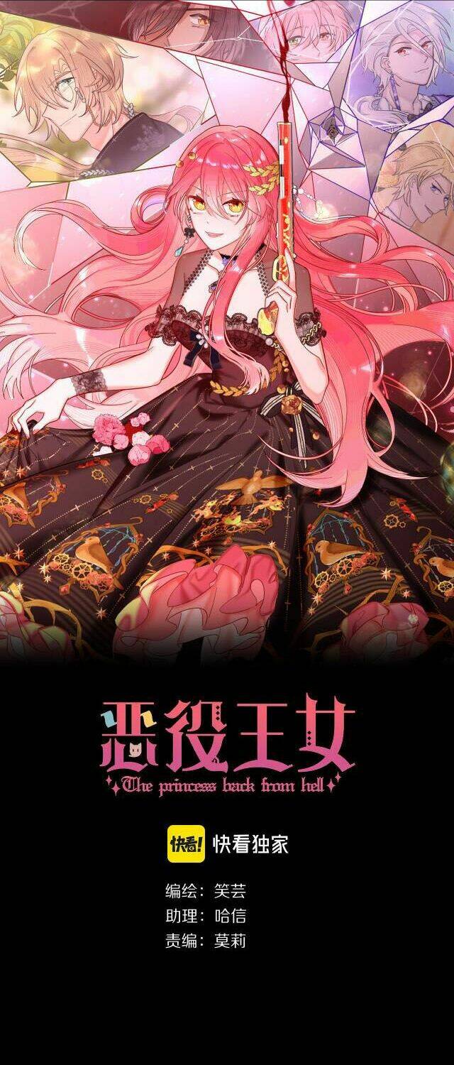 Công Chúa Phản Diện: Chapter 5