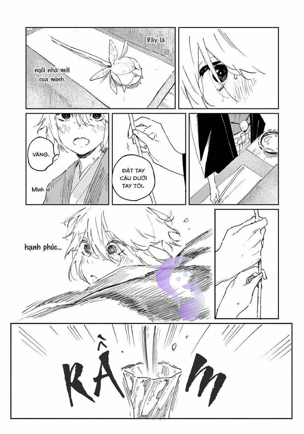 Ookami He No Yomeiri: Chapter 1