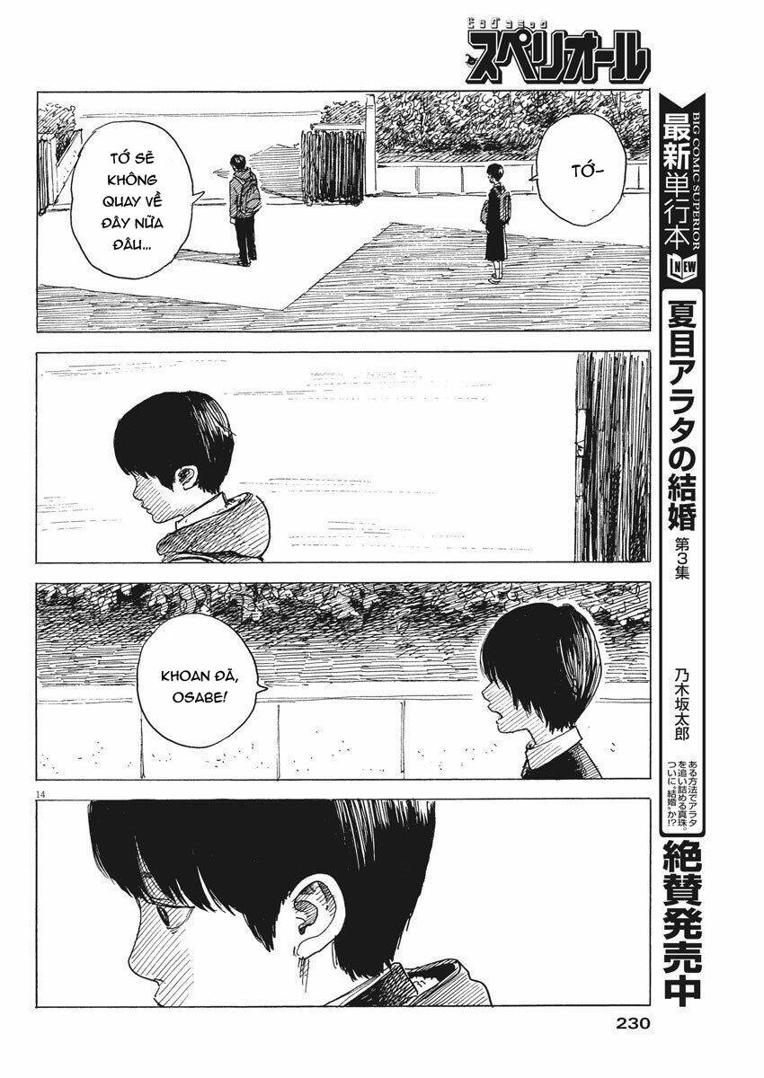 Chi No Wadachi: Chapter 80