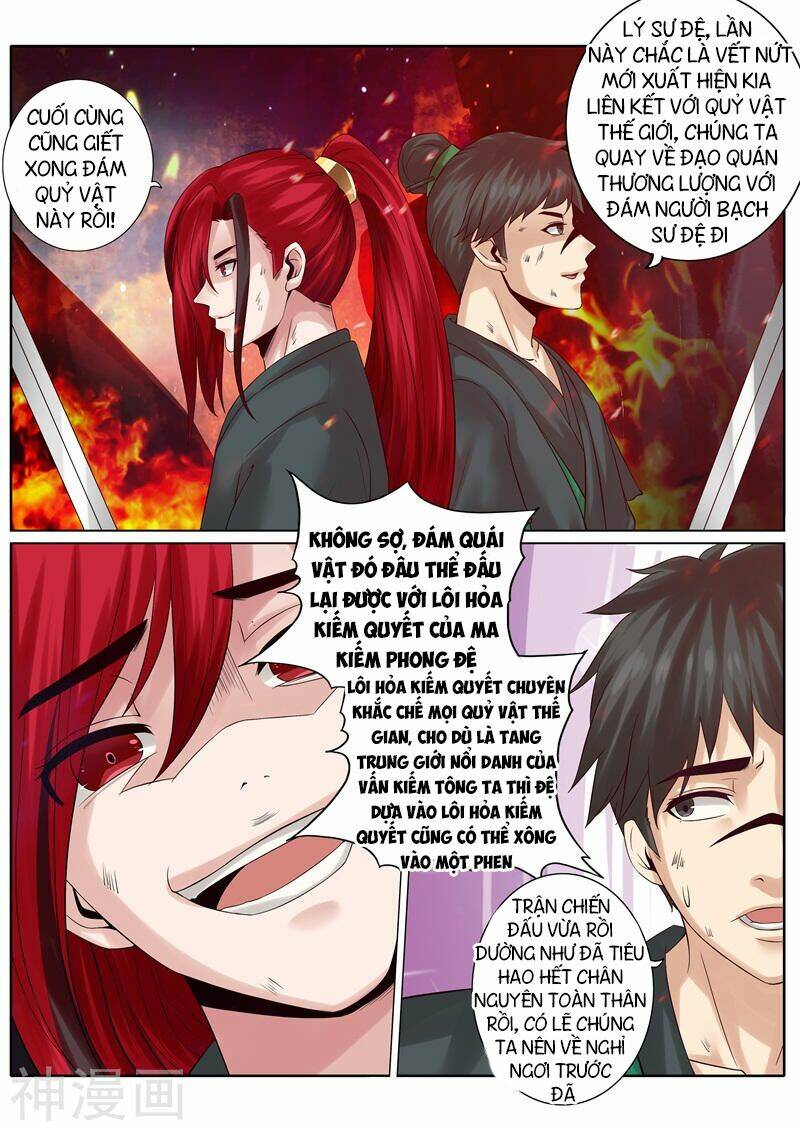 Chư Thiên Ký: Chapter 132