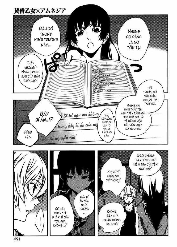 Tasogare Otome X Amnesia: Chapter 12