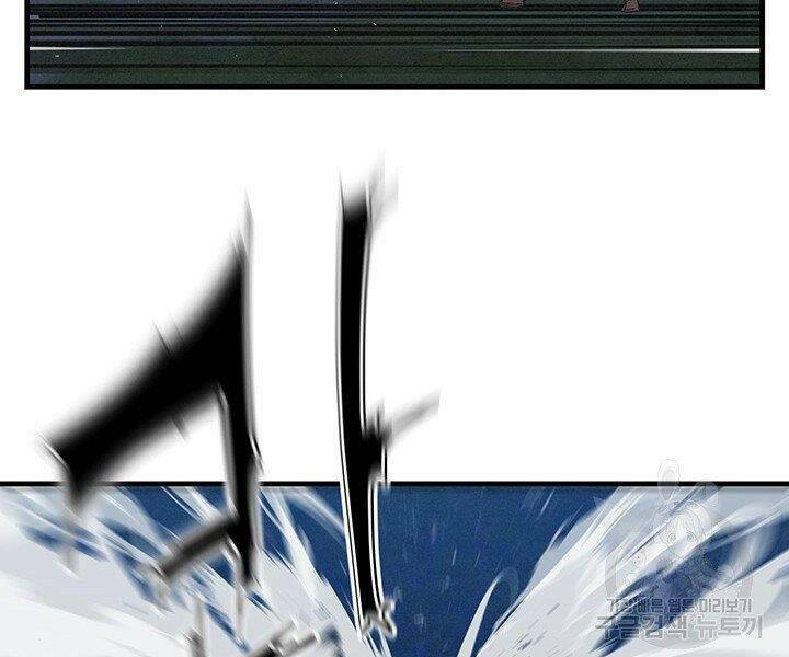 Mục Hạ Vô Nhân: Chapter 11