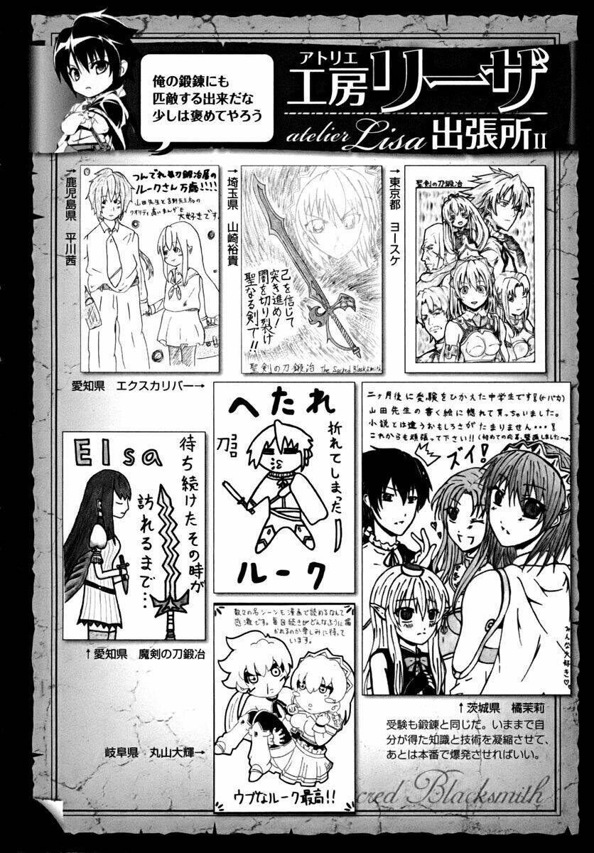 Seiken No Blacksmith: Chapter 14
