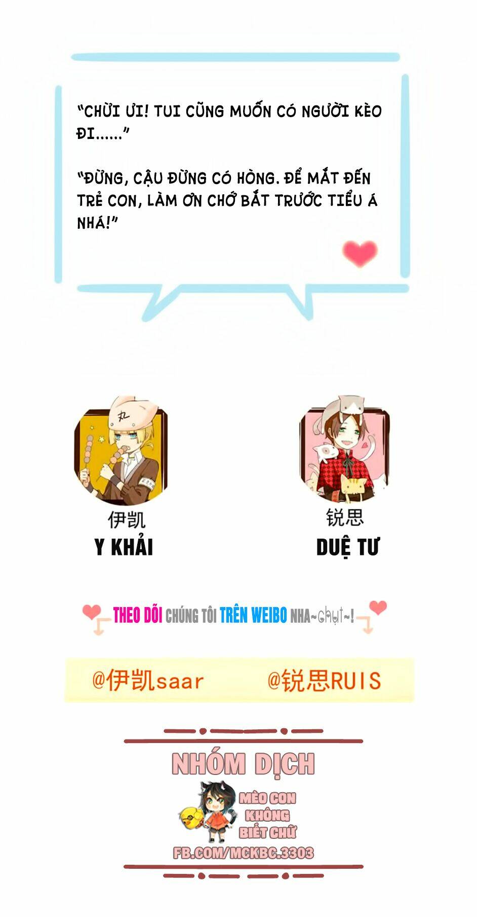 Bách Yêu Dị Văn: Chapter 98