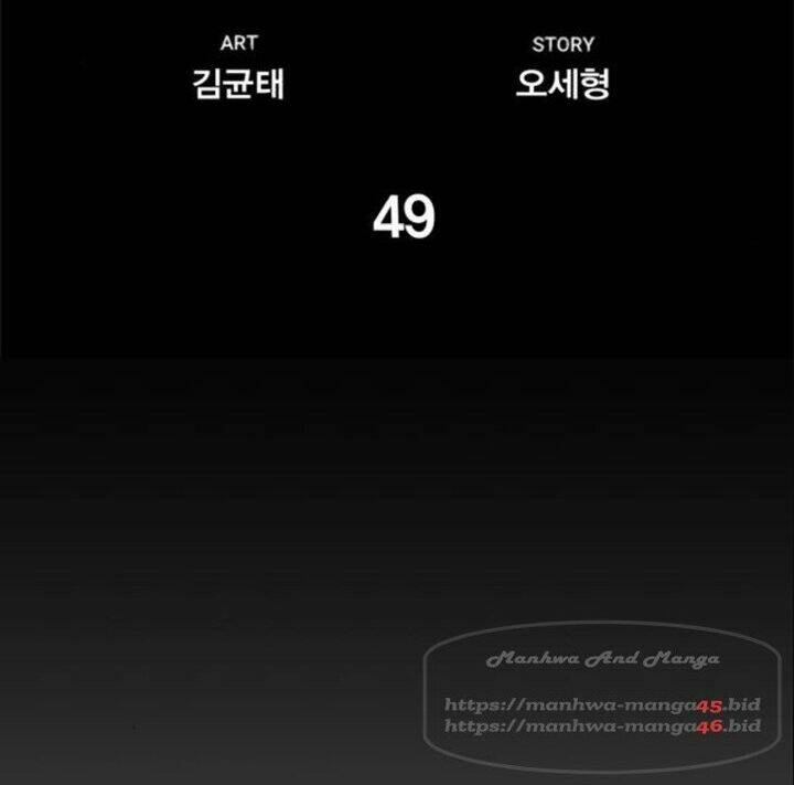 Quảng Trường Máu: Chapter 49