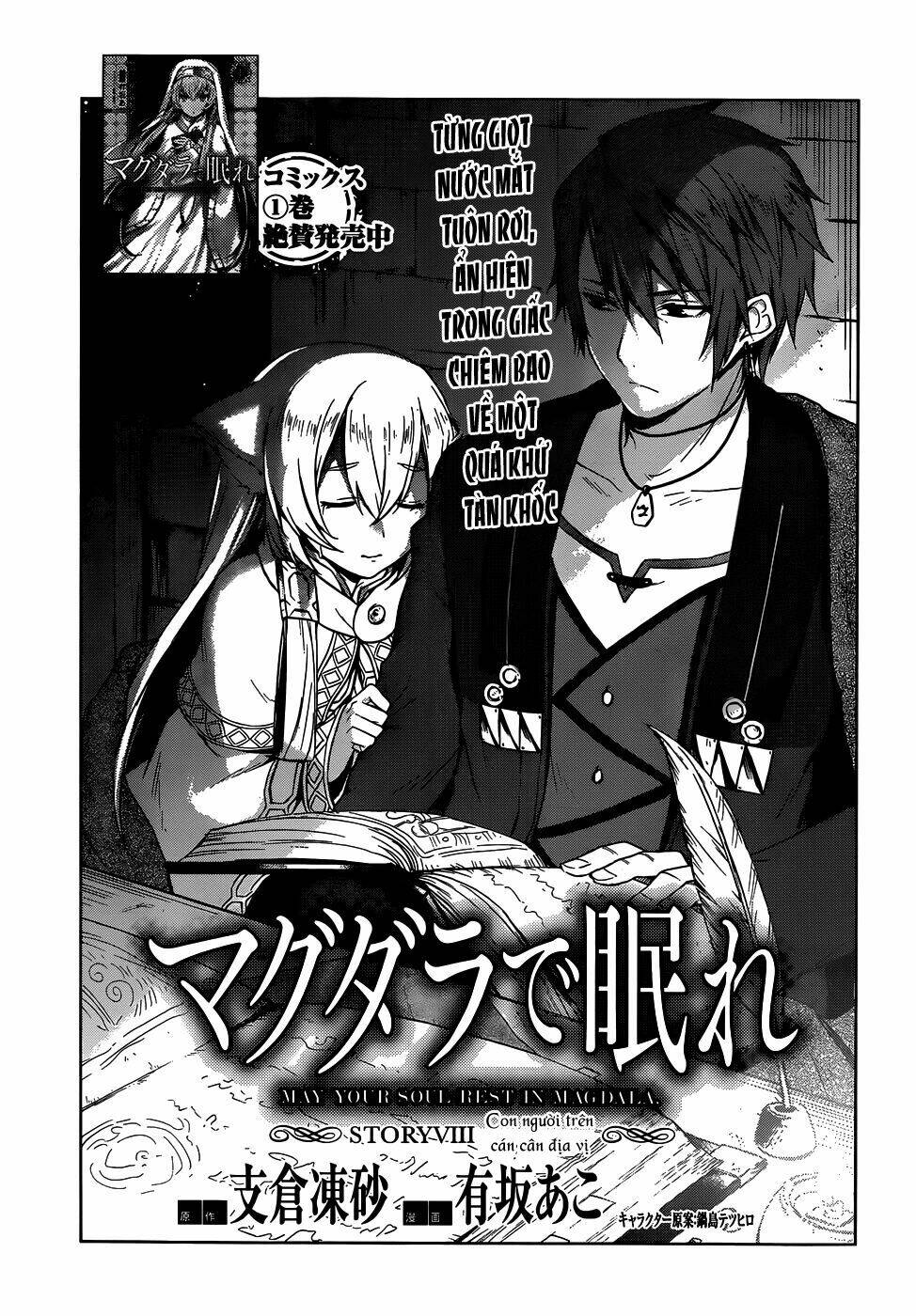 Magudala De Nemure: Chapter 8