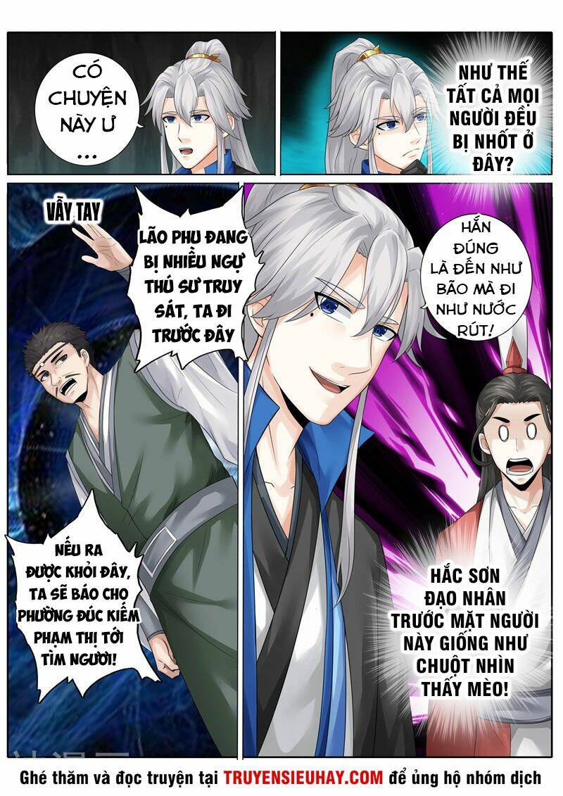 Chư Thiên Ký: Chapter 236