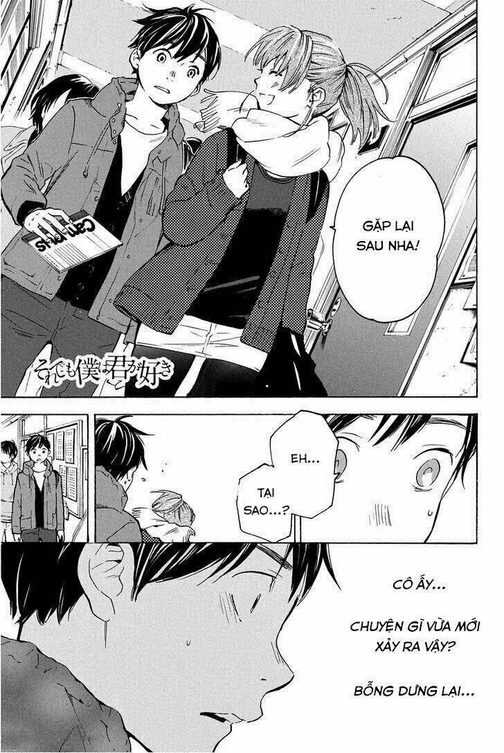 Forget Me Not: Chapter 14